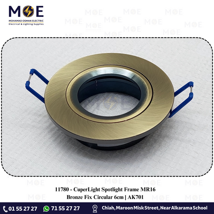 CuperLight downlight / Spotlight Frame MR16 Bronze Recessed Fix Circular 6cm