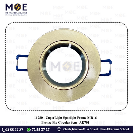 CuperLight downlight / Spotlight Frame MR16 Bronze Recessed Fix Circular 6cm