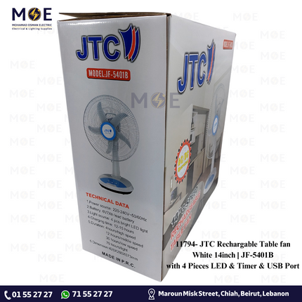 JTC Rechargable Table fan with 4 Pieces LED & Timer & USB Port White 14inch | JF-5401B مروحة طاولة تشريج مع ضوء لد خمس فراشات ابيض