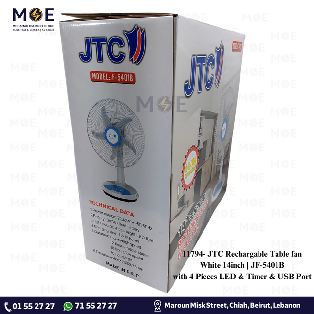 JTC Rechargeable Table fan with 4 Pieces LED & Timer & USB Port White 14inch | JF-5401B | مروحة طاولة تشريج مع ضوء ليد خمس فراشات ابيض