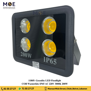 Greenlite COB LED Floodlight 200W Warmwhite 3000K IP65 | برجكتور ليد انارة مطري اسود ورم وايت
