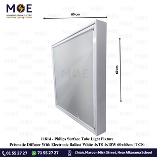 Philips Surface Tube Light Fixture Prismatic Diffuser With Electronic Ballast White 4xT8 4x18W 60x60cm | TCS-03/418 | شاسي فلوسنت فارغة ظاهرة ترانس الكترون ابيض