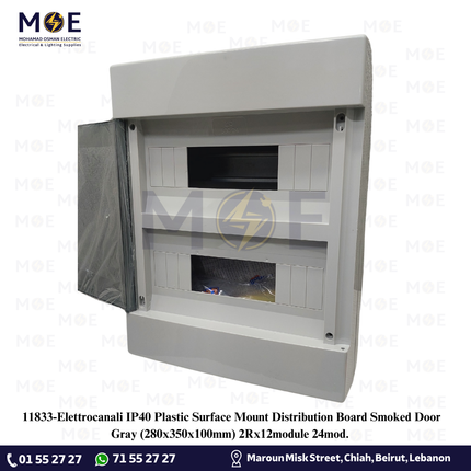 Elettrocanali IP40 Plastic Surface Mount Distribution Board Smoked Door Gray (280x350x100mm) 2Rx12module 24mod.