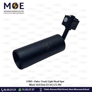 Onlex Track Light Head Spot Black 14x5.5cm GU10 | LX-304 | سبوت سكة كعب ستارتر فارغ اسود