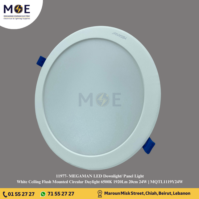 MEGAMAN LED Downlight/ Panel Light White Ceiling Flush Mounted Circular Daylight 6500K 1920Lm 20cm 24W | MQTL1119Y24W