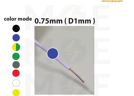 Liban Cables Single Core Stranded 0.75mm ( D1mm ) Blue | NYA | شريط مفرد قاسي ازرق