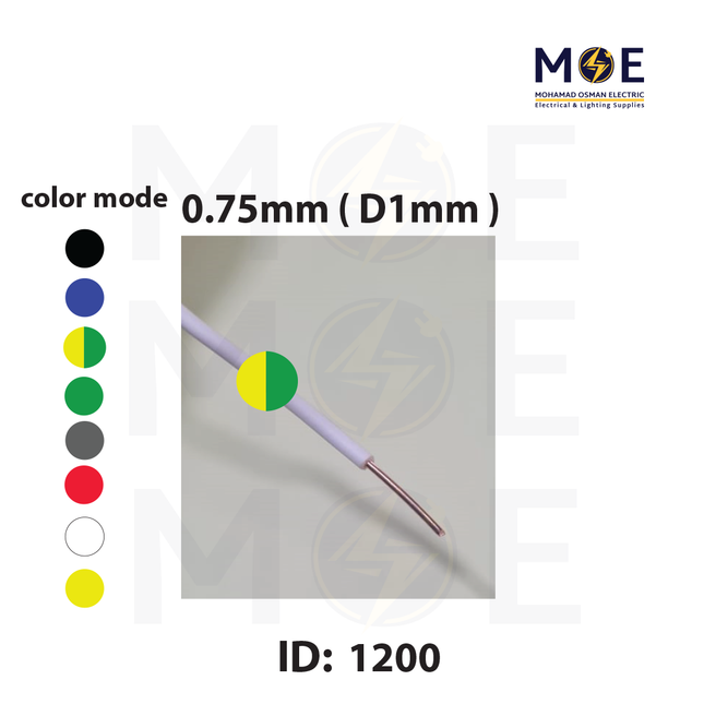 Liban Cables Single Core Stranded 0.75mm ( D1mm ) Green/Yellow | NYA | شريط مفرد قاسي اخضر/ اصفر