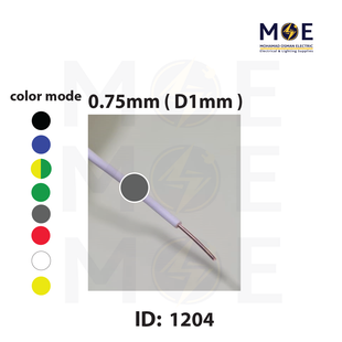 Liban Cables Single Core Stranded 0.75mm ( D1mm ) Gray | NYA | شريط مفرد قاسي رمادي