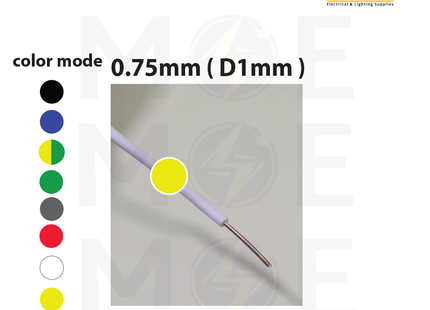 Liban Cables Single Core Stranded 0.75mm ( D1mm ) Yellow | NYA | شريط مفرد قاسي اصفر