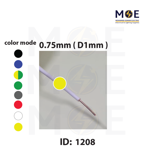 Liban Cables Single Core Stranded 0.75mm ( D1mm ) Yellow | NYA | شريط مفرد قاسي اصفر