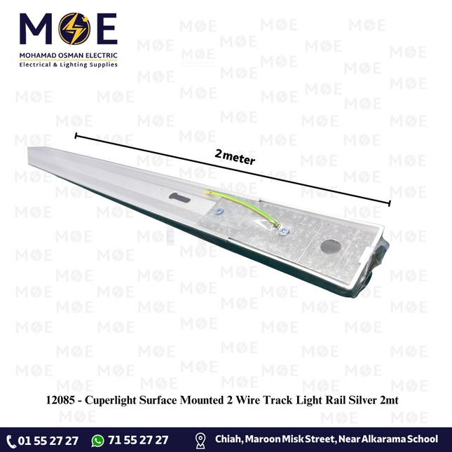 Cuperlight Surface Mounted 2 Wire Track Light Rail Silver 2mt | سكة سبوت فضي
