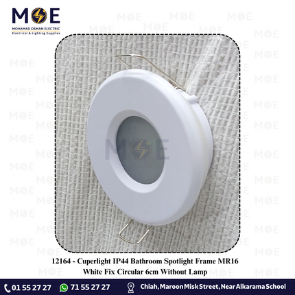 Cuperlight IP44 Bathroom downlight / Spotlight Frame MR16 White Recessed Fix Circular 6cm