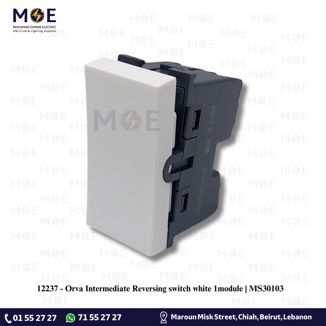 Orva Intermediate Reversing switch white 1module | MS30103 | مفتاح تربل دركسيون ابيض