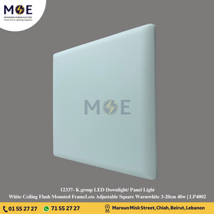K.group LED Downlight/ Panel Light White Ceiling Flush Mounted FrameLess Adjustable Square Warmwhite 3-20cm 40w | LP4002 | سبوت ليد مربع مخفي بدون كادر متحرك ابيض ورم وايت