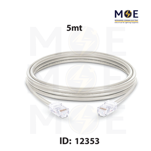 CAT6 UTP Patch Cord 5mt | وصلة باتش كورد
