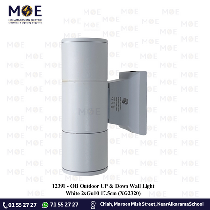 OB Outdoor UP & Down Wall Light White 2xGu10 17.5cm | XG2320