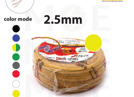 Liban Cables Single Core Stranded 2.5mm Yellow | NYA | شريط مفرد قاسي اصفر