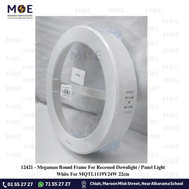 Megaman Round Frame For Recessed Downlight / Panel Light White For MQTL1119Y24W 22cm