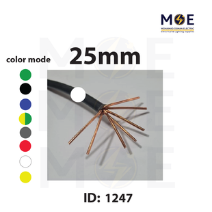 Liban Cables Single Core Stranded 25mm White | NYA | شريط مفرد قاسي ابيض
