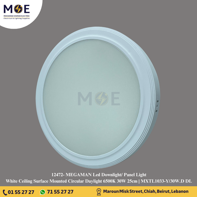 MEGAMAN Led Downlight/ Panel Light White Ceiling Surface Mounted Circular Daylight 6500K 30W 25cm | MXTL1033-Y/30W.D DL