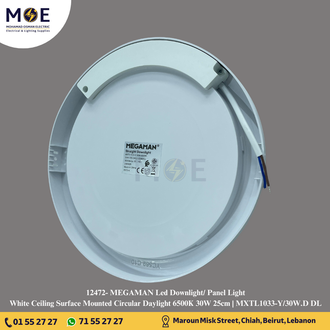 MEGAMAN Led Downlight/ Panel Light White Ceiling Surface Mounted Circular Daylight 6500K 30W 25cm | MXTL1033-Y/30W.D DL