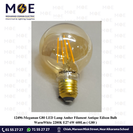 Megaman G80 LED Lamp Amber Filament Antique Edison Bulb WarmWhite 2200K E27 6W 600Lm | G80