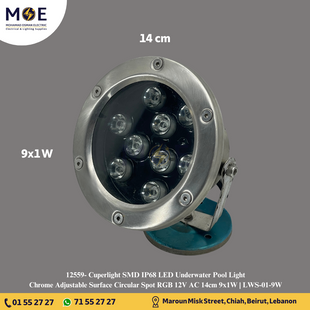 Cuperlight SMD IP68 LED Underwater Pool Light Chrome Adjustable Surface Circular Spot RGB 12V AC 14cm 9x1W | LWS-01-9W | سبوت مسبح ليد مدور ظاهر متحرك كروم ضو ملون اخضر و احمر و ازرق
