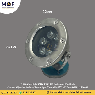 Cuperlight SMD IP68 LED Underwater Pool Light Chrome Adjustable Surface Circular Spot Warmwhite 12V AC 12cm 6x1W |JLUW-01 | سبوت مسبح ليد مدور ظاهر متحرك كروم ورم وايت