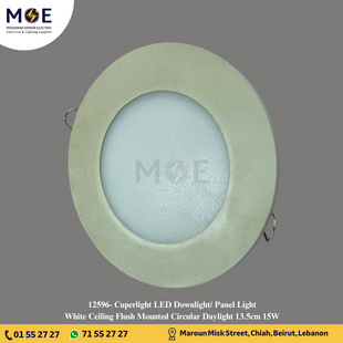 Cuperlight LED Downlight/ Panel Light White Ceiling Flush Mounted Circular Daylight 13.5cm 15W | سبوت ليد مدور مخفي ابيض دايلايت