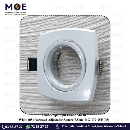 Downlight / Spotlight MR16 Frame White (05) Recessed Adjustable Square 7.5cm | KG-179