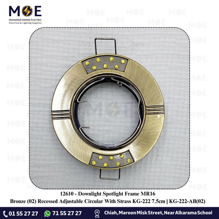 Downlight / Spotlight MR16 Frame Bronze (02) Recessed Adjustable Circular With Strass KG-222 7.5cm | KG-222