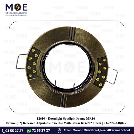 Downlight / Spotlight MR16 Frame Bronze (02) Recessed Adjustable Circular With Strass KG-222 7.5cm | KG-222