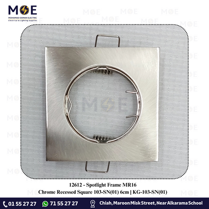 Downlight / Spotlight MR16 Frame Chrome Recessed Square 103-SN(01) 6cm | KG-103