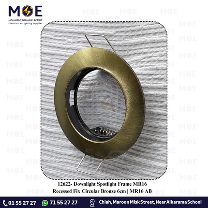 Downlight / Spotlight MR16 Frame Recessed Fix Circular Bronze 6cm