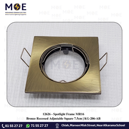 Downlight / Spotlight MR16 Frame Bronze Recessed Adjustable Square 7.5cm | KG-206