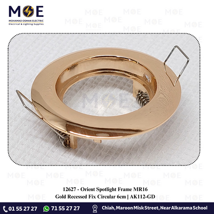 Orient Downlight / Spotlight MR16 Frame Gold Recessed Fix Circular 6cm | AK112