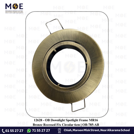 OB Downlight / Spotlight MR16 Frame Bronze Recessed Fix Circular 6cm | 785