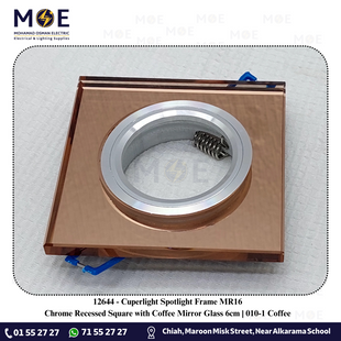 Cuperlight Downlight / Spotlight MR16 Frame Chrome Recessed Square with Coffee Mirror Glass 6cm | 010-1 | سبوت فارغ مربع مخفي مع زجاجة مراية كوفي كروم ثابت