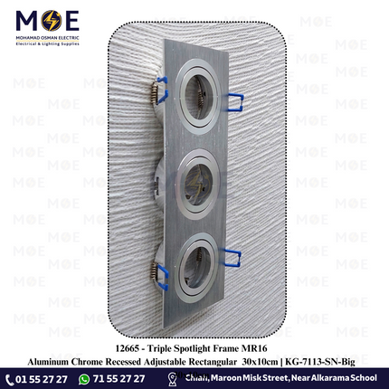 Triple Downlight / Spotlight MR16 Frame Aluminum Chrome Recessed Adjustable Rectangular 30x10cm | KG-7113