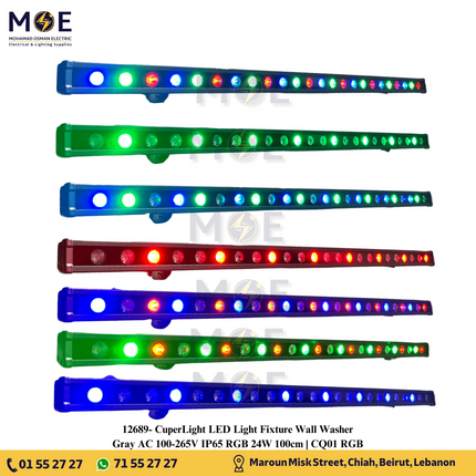 CuperLight LED Light Fixture Wall Washer IP65 Gray AC 100-265V IP65 RGB 24W 100cm | CQ01 RGB | شاسي ليد مطرية رمادي ضو ملون اخضر و احمر و ازرق