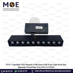 Cuperlight LED Magnetic COB Linear Grill Track Light Head Spot Adjustable WarmWhite 27cm 16W | CU3516Z | برجكتور ليد عيون سكة مغناتيك متحرك ورم وايت