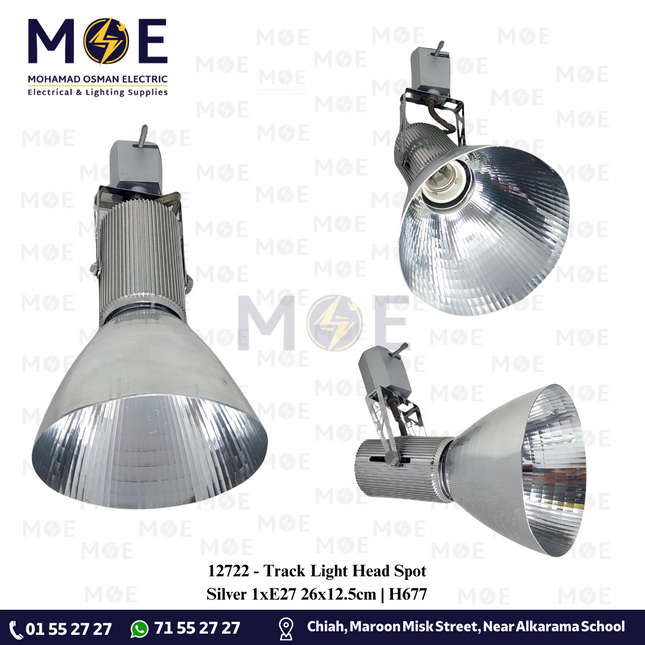 Track Light Head Spot Silver 1xE27 26x12.5cm | H677