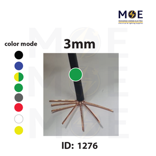 Liban Cables Single Core Stranded 3mm Green | NYA | شريط مفرد قاسي اخضر