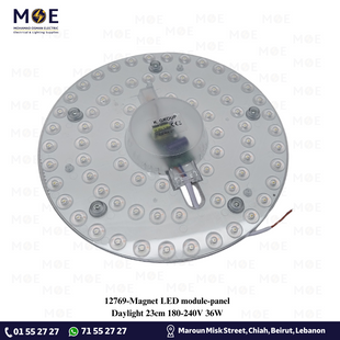 Magnet Ceiling LED Module/Panel Daylight 23cm 180-240V 36W | لمبة ليد مغناطيس دايلايت