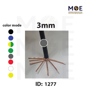 Liban Cables Single Core Stranded 3mm Gray | NYA | شريط مفرد قاسي رمادي