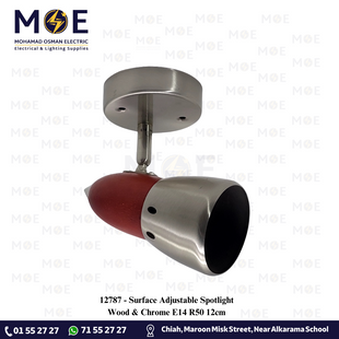 Surface Adjustable Spotlight Wood & Chrome E14 R50 12cm | سبوت ظاهر متحرك خشبي و كروم