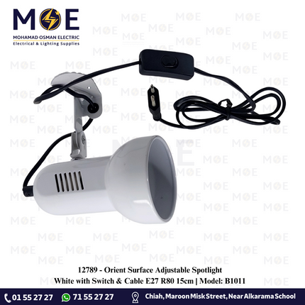 Orient Surface Adjustable Spotlight White with Switch & Cable E27 R80 15cm | Model: B1011