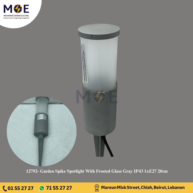 Garden Spike Spotlight With Frosted Glass Gray IP43 1xE27 20cm | سبوت بي كي شك مفرد مع زجاج مغشى فارغ رمادي