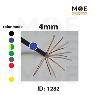 Liban Cables Single Core Stranded 4mm Blue | NYA | شريط مفرد قاسي ازرق