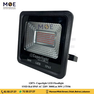 Cuperlight SMD LED Floodlight 30W Red 3000Lm IP65 | 17F06 | برجكتور ليد انارة مطري اسود احمر